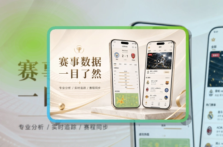 欧博官网 APP