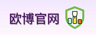 欧博官网 Logo